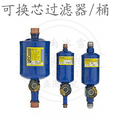可換芯過(guò)濾器/過(guò)濾桶